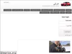 Sites similar to arabati.com