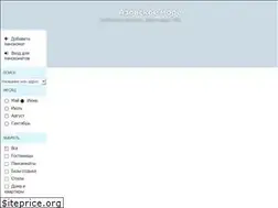 Sites similar to arabatskayastrelka.com.ua