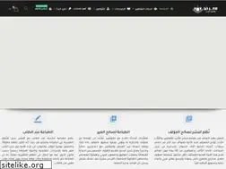 Sites similar to arabauthors.net