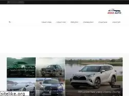 Sites similar to arabauto.net