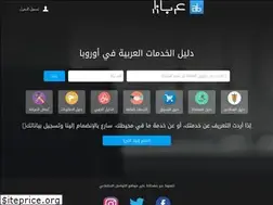Sites similar to arabazar.net