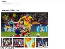 Sites similar to arabbarcelona.web.app