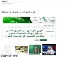 Sites similar to arabbbcbulletin.web.app