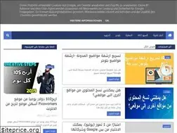 Sites similar to arabblogger1.blogspot.com