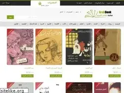 Sites similar to arabbook.com
