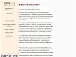 Sites similar to arabbook.ru