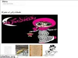 Sites similar to arabbulletin.web.app