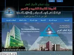 Sites similar to arabbureau.com
