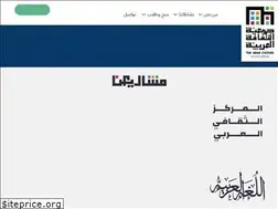 Sites similar to arabca.net