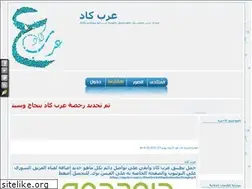 Sites similar to arabcad.hooxs.com