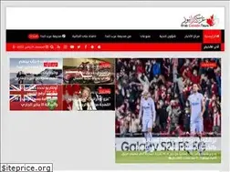 Sites similar to arabcanadanews.ca