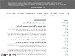 Sites similar to arabcars-gt.blogspot.com