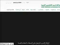 Sites similar to arabcas.com
