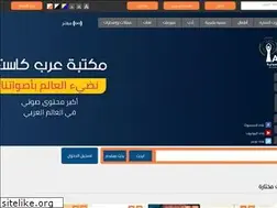 Sites similar to arabcast.org