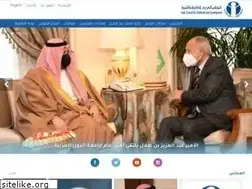 Sites similar to arabccd.org