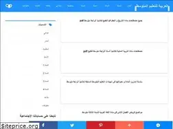 Sites similar to arabcem.blogspot.com