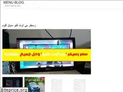 Sites similar to arabcenternews.web.app