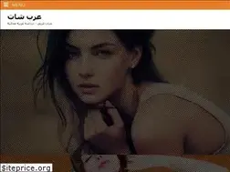 Sites similar to arabchat.ca