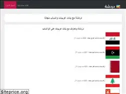 Sites similar to arabchatfriends.com