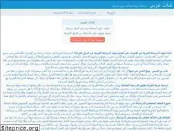 Sites similar to arabchatty.com