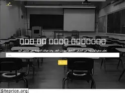 Sites similar to arabclassroom.com