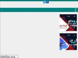 Sites similar to arabclub.nl