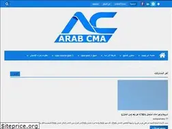 Sites similar to arabcma.com