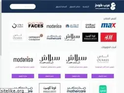 Sites similar to arabcodes.com