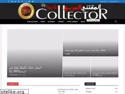 Sites similar to arabcollector.com