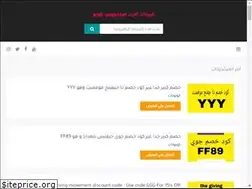Sites similar to arabcouponat.com