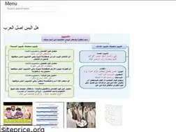 Sites similar to arabcrabs30.web.app