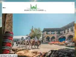 Sites similar to arabculturalcenter.org