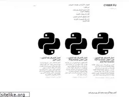 Sites similar to arabcyberwarrior.wordpress.com