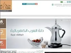 Sites similar to arabdalla.com