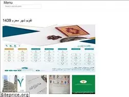Sites similar to arabdef.web.app