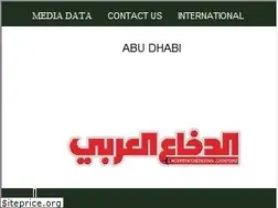Sites similar to arabdefencejournal.com