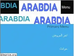 Sites similar to arabdia.com