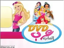 Sites similar to arabdvd.net