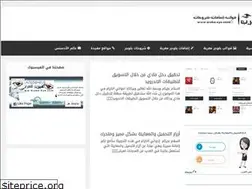Sites similar to arabe-eye.blogspot.com