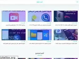 Sites similar to arabe-news.com