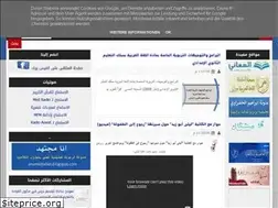 Sites similar to arabe-ouazzane.blogspot.com