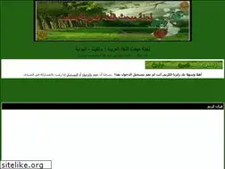 Sites similar to arabe2011.yoo7.com