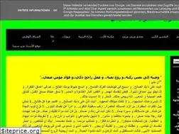 Sites similar to arabebac.blogspot.com