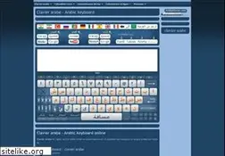 Sites similar to arabeclavier.com
