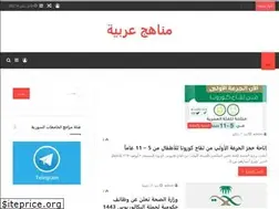 Sites similar to arabeducationsite.com