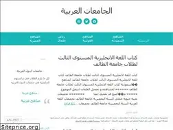 Sites similar to arabeducationsite.wordpress.com