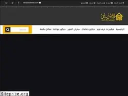 Sites similar to arabeesk.com