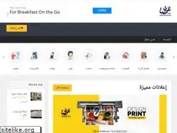 Sites similar to arabeesouq.com