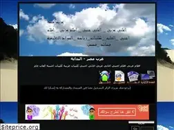 Sites similar to arabegypt2010.yoo7.com