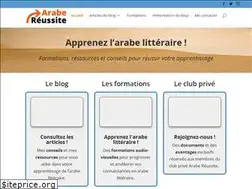 Sites similar to arabereussite.com
